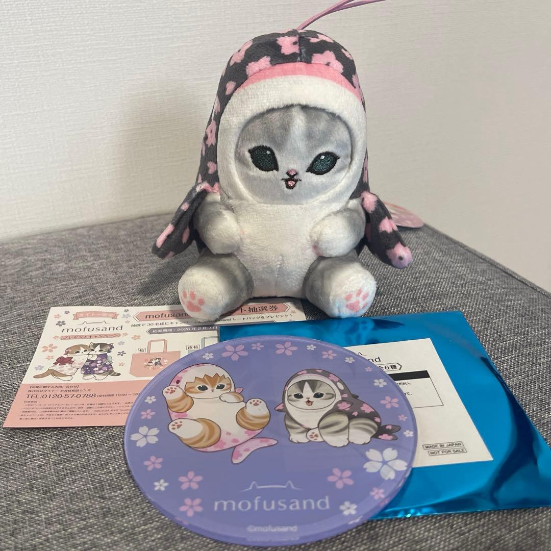 mofusand モフサンド 桜満開 タイトー限定 マスコット - メルカリ