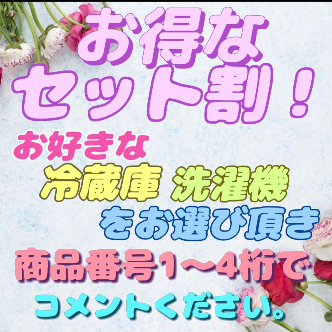 ☆151 洗濯機 パナソニック 10キロ 安い 綺麗 中古 設置無料 22年製