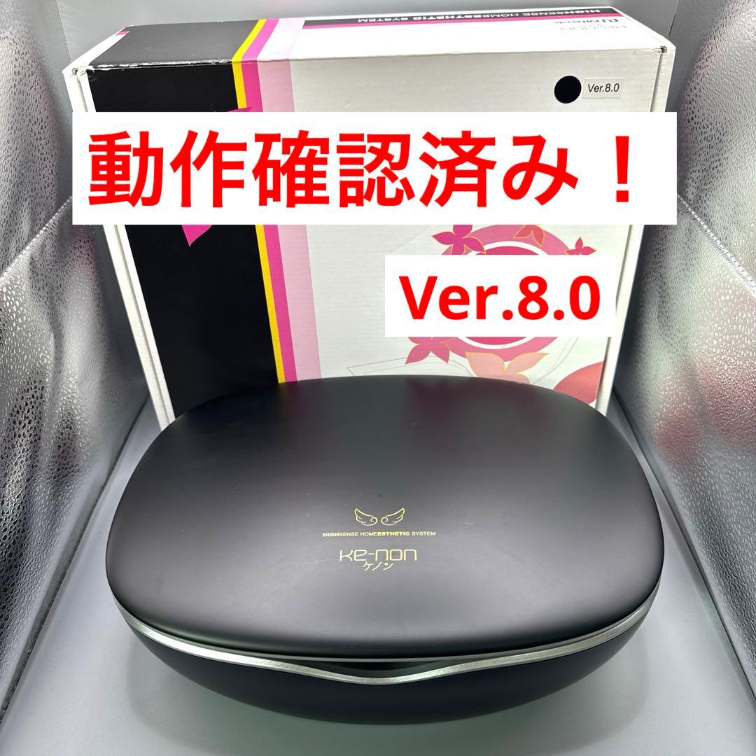 B040 エムテック ke-non ケノン Ver8.0 家庭用 脱毛器 エムテック / 家庭用脱毛器 ケノン（ke-non） 艶消しブラックの公式