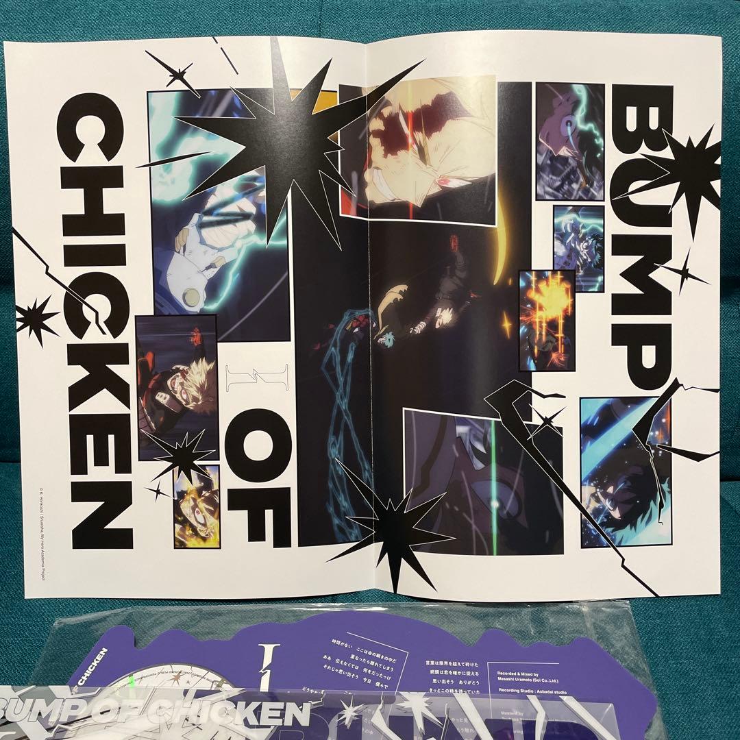 BUMP OF CHICKEN バンプオブチキン i 限定版 ヒロアカ CD - メルカリ