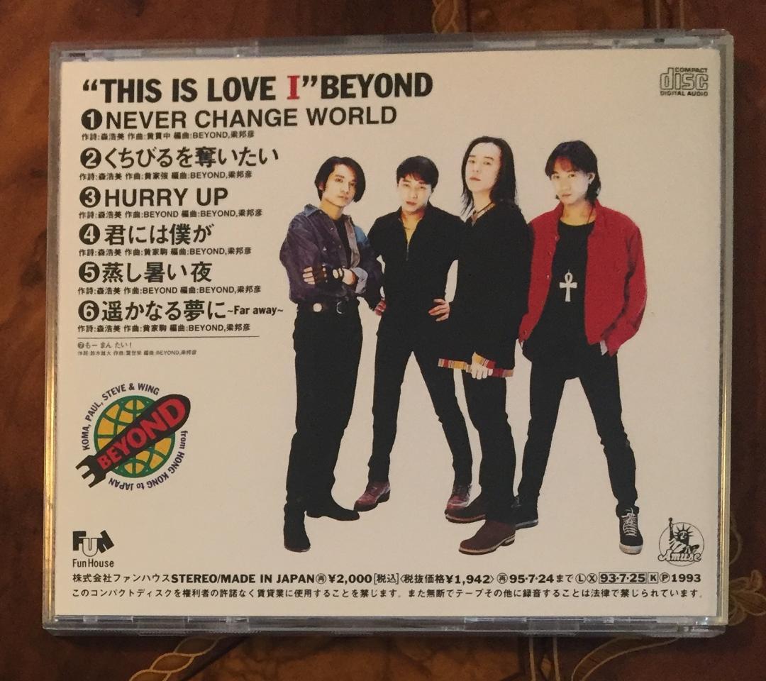 日本国内廃盤CD－BEYONDビヨンド1993年「This Is Love I」 - メルカリ