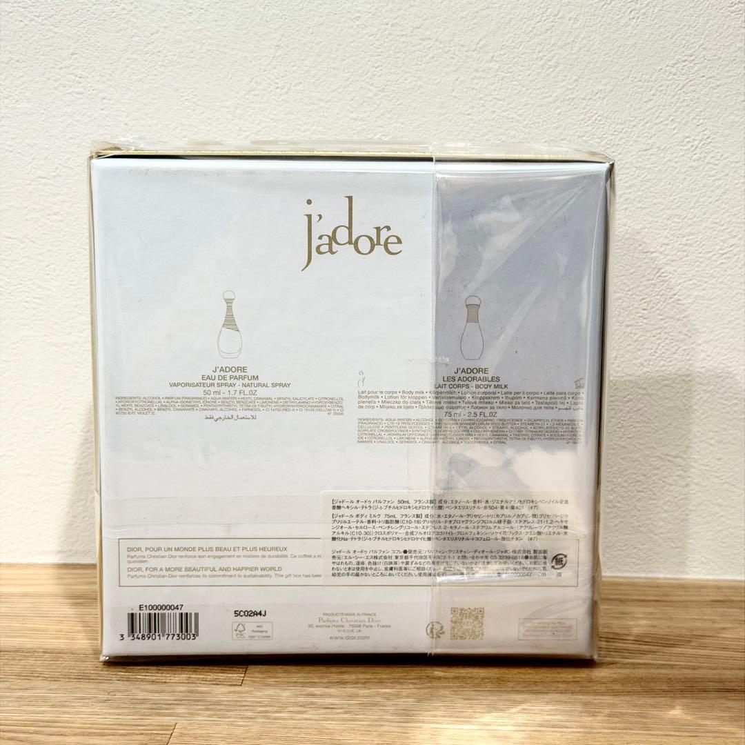 新品未開封】Dior ディオール ジャドール オードゥ パルファン コフレ