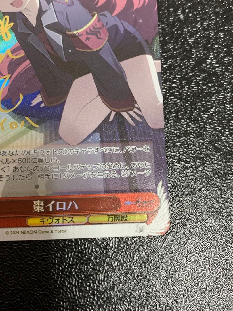 ヴァイス 棗イロハ SP サイン ブルアカ - メルカリ