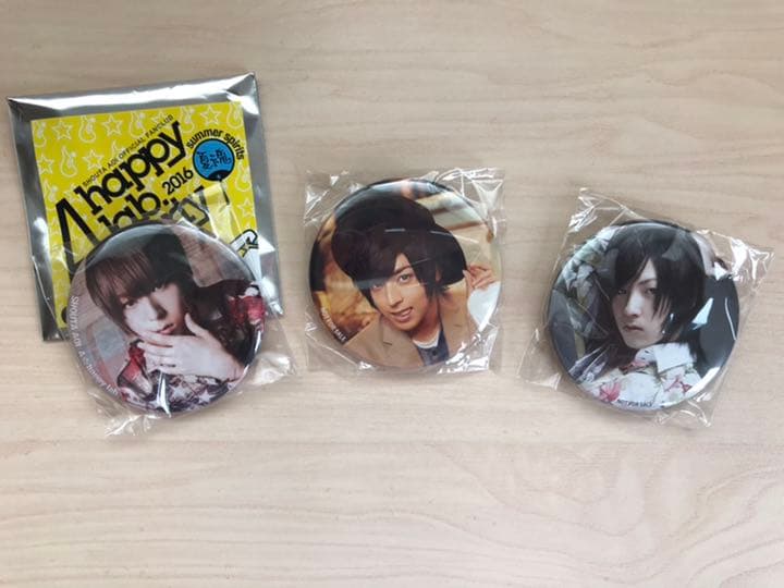 蒼井翔太 まとめ売り