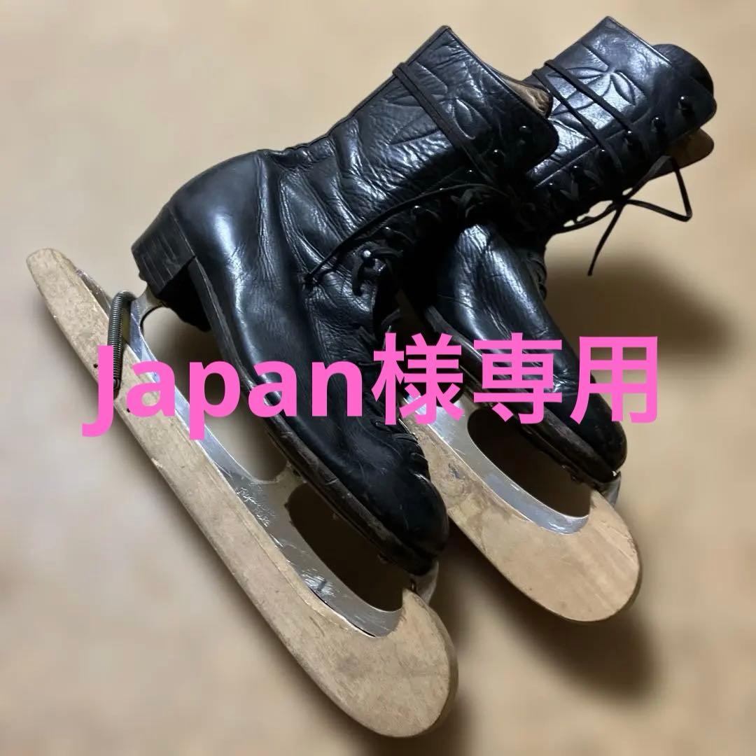 昭和レトロ】女性用アイススケート靴 - メルカリ