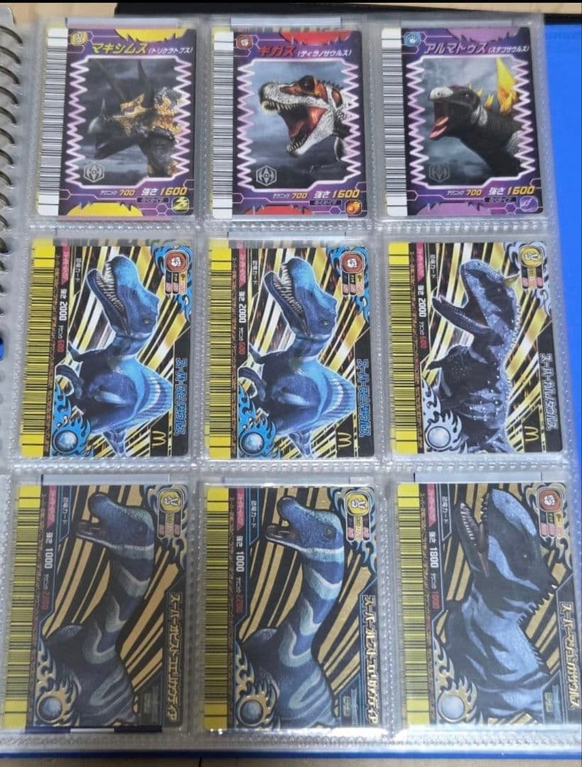 あさひ様 リクエスト 恐竜キング - メルカリ