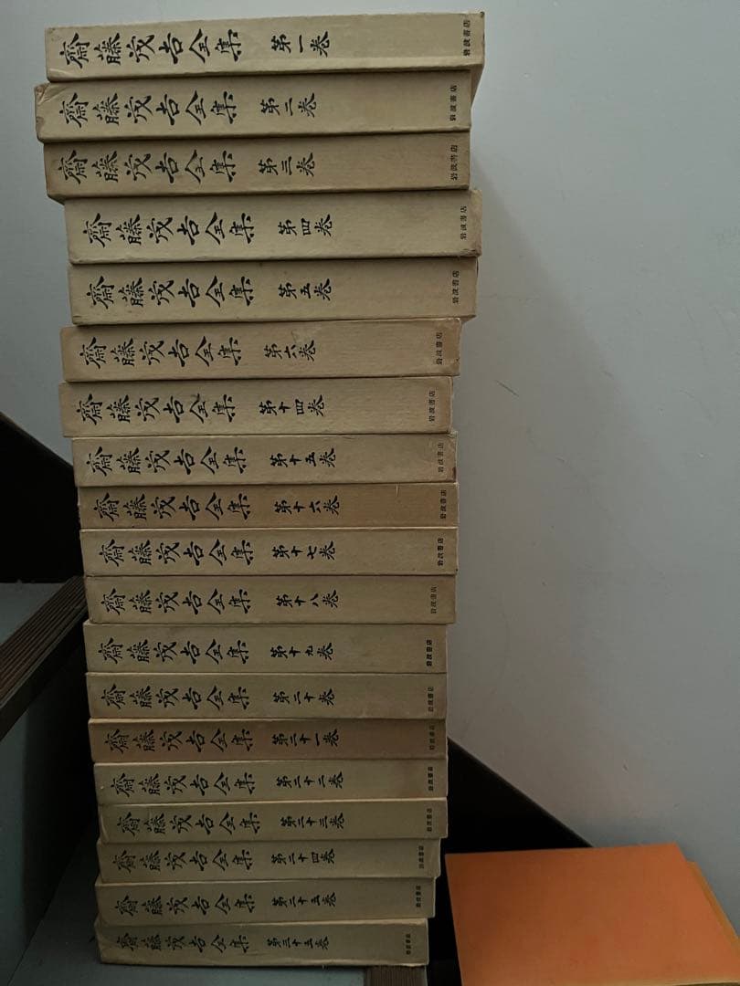 斉藤茂吉 本まとめ 希少 - メルカリ