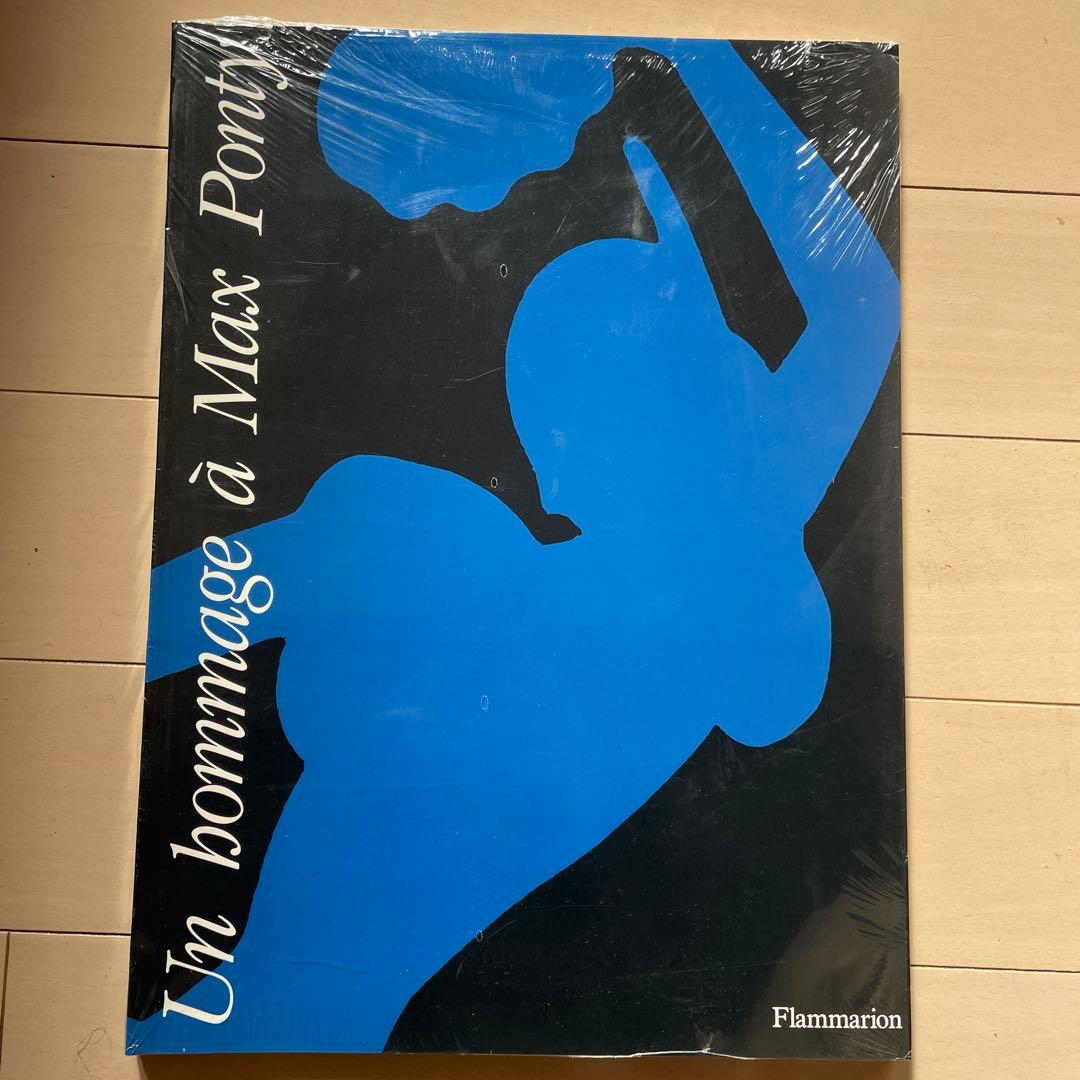 未開封美品マックス・ポンティ:Un hommage à Max Ponty The Hiding Miffy Poppy - Carrot Orange | Cambridge Satchel