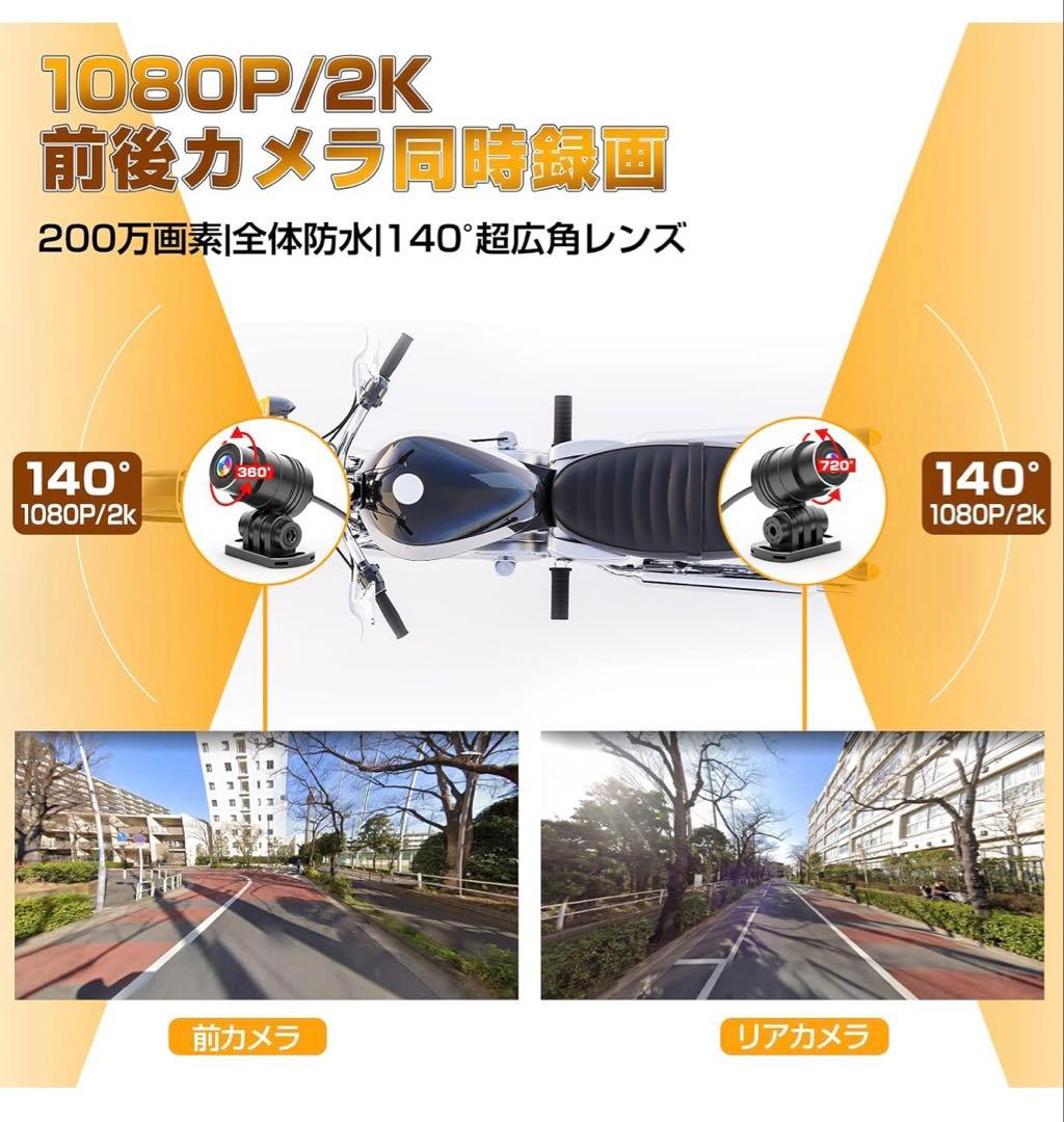 バイク専用設計 ドライブレコーダー AKEEYO AKY-998G - メルカリ