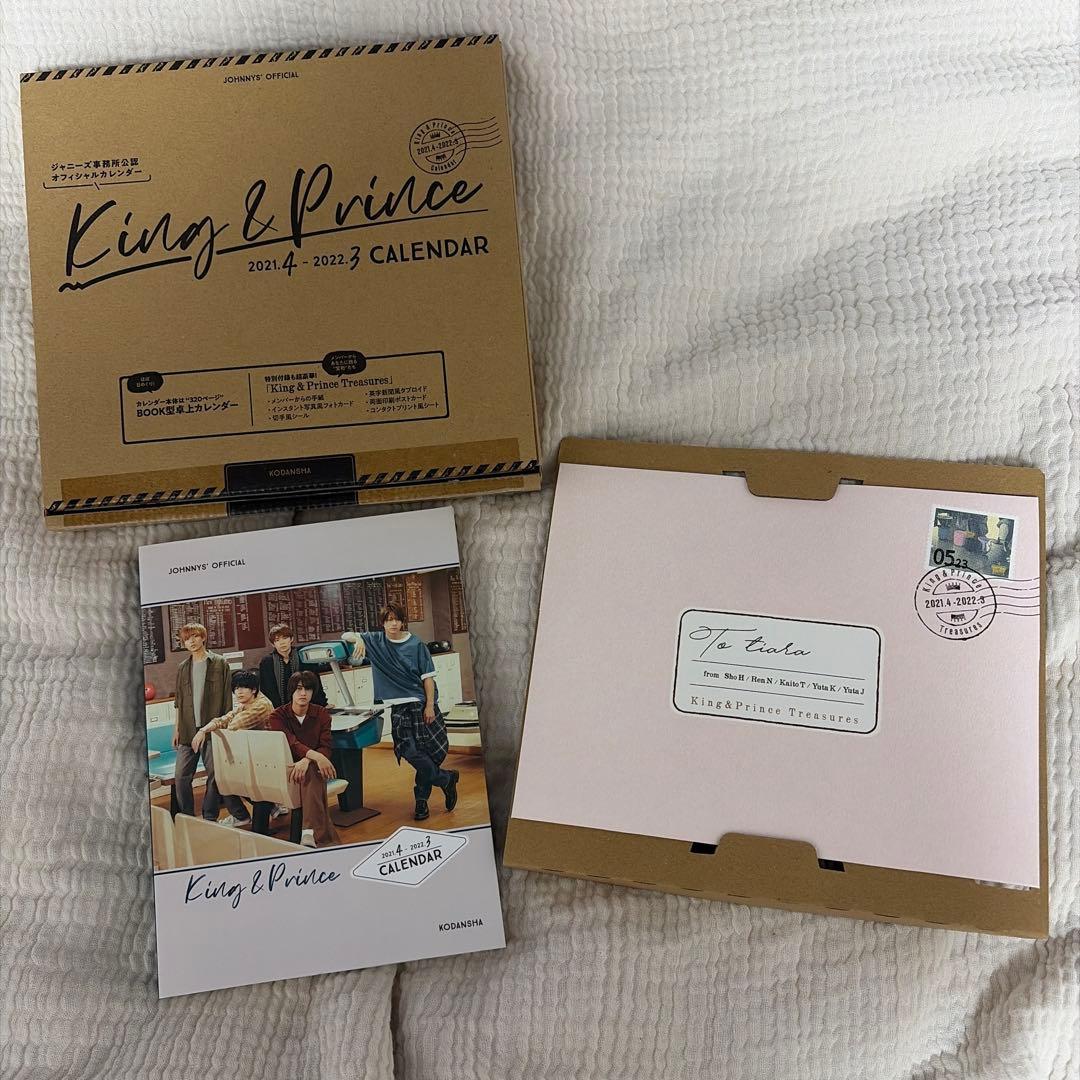 King & Prince 2021-2022 カレンダー - メルカリ