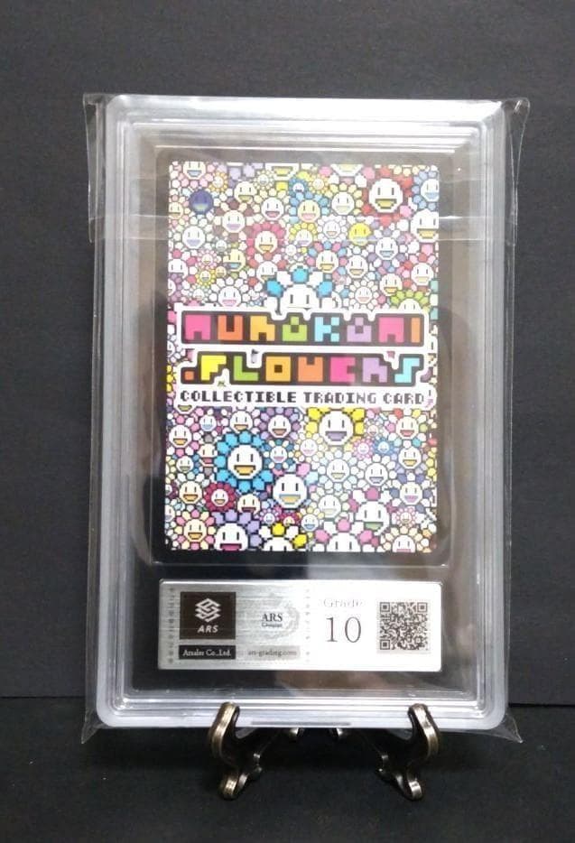 鑑定書付【ARS10】 村上隆 レッドドラゴン 日本語版 - メルカリ