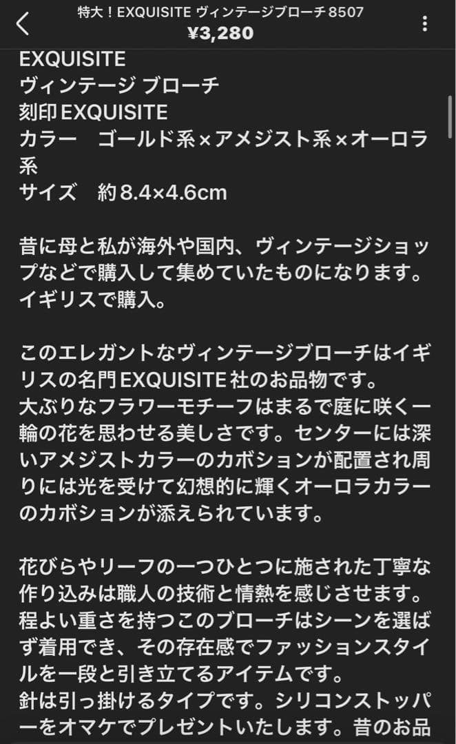 みおみゆ様 セール割！リクエスト 7点 まとめ商品