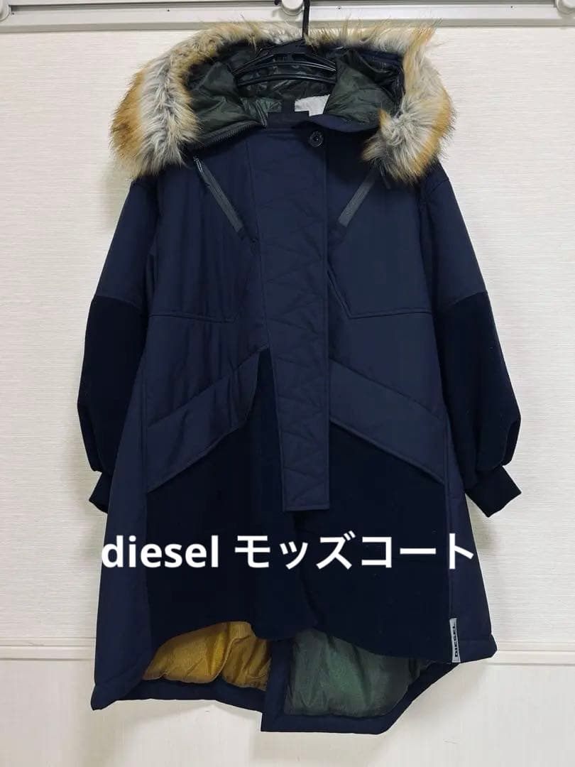 未使用品 DIESEL モッズコート ネイビー フィローモ Filomo モッズコートレディース 弱撥水加工 （ネイビー