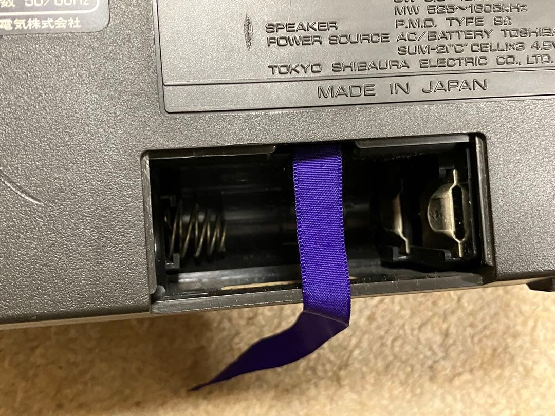 難あり】東芝ラジオ RP-1600F 昭和レトロ 希少TRY X - メルカリ