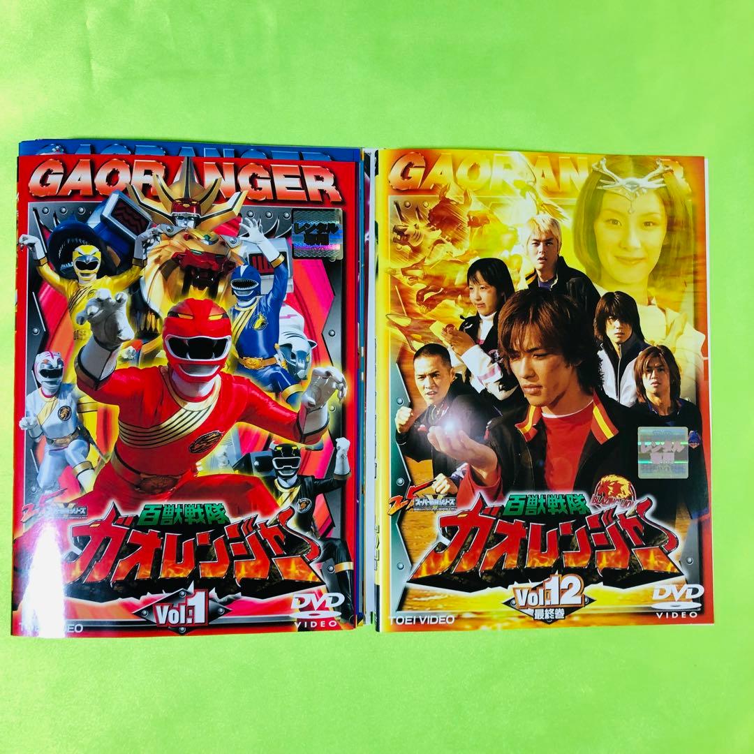 百獣戦隊ガオレンジャー DVD全巻セット スーパー戦隊Vシネマ付き 13枚