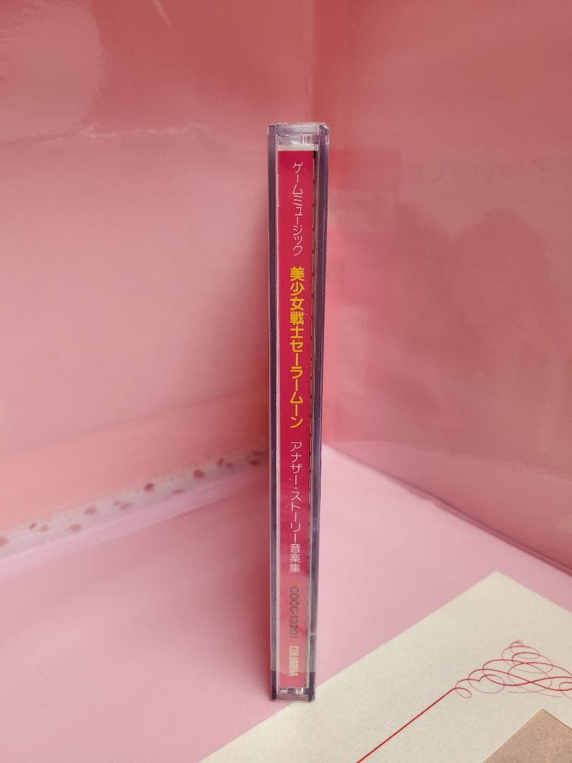 美少女戦士セーラームーン アナザーストーリー 音楽集 - メルカリ