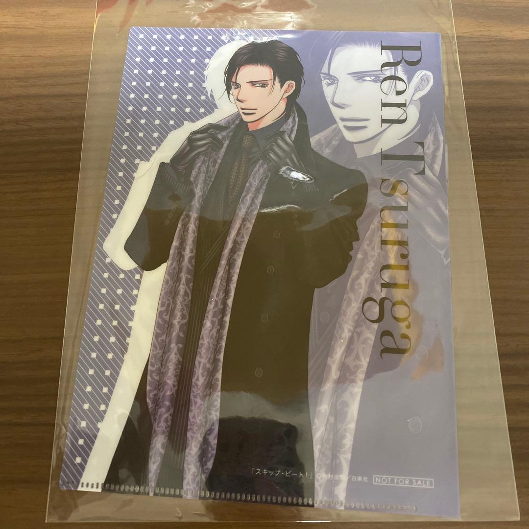 スキップビート 付録 まとめ売り - メルカリ