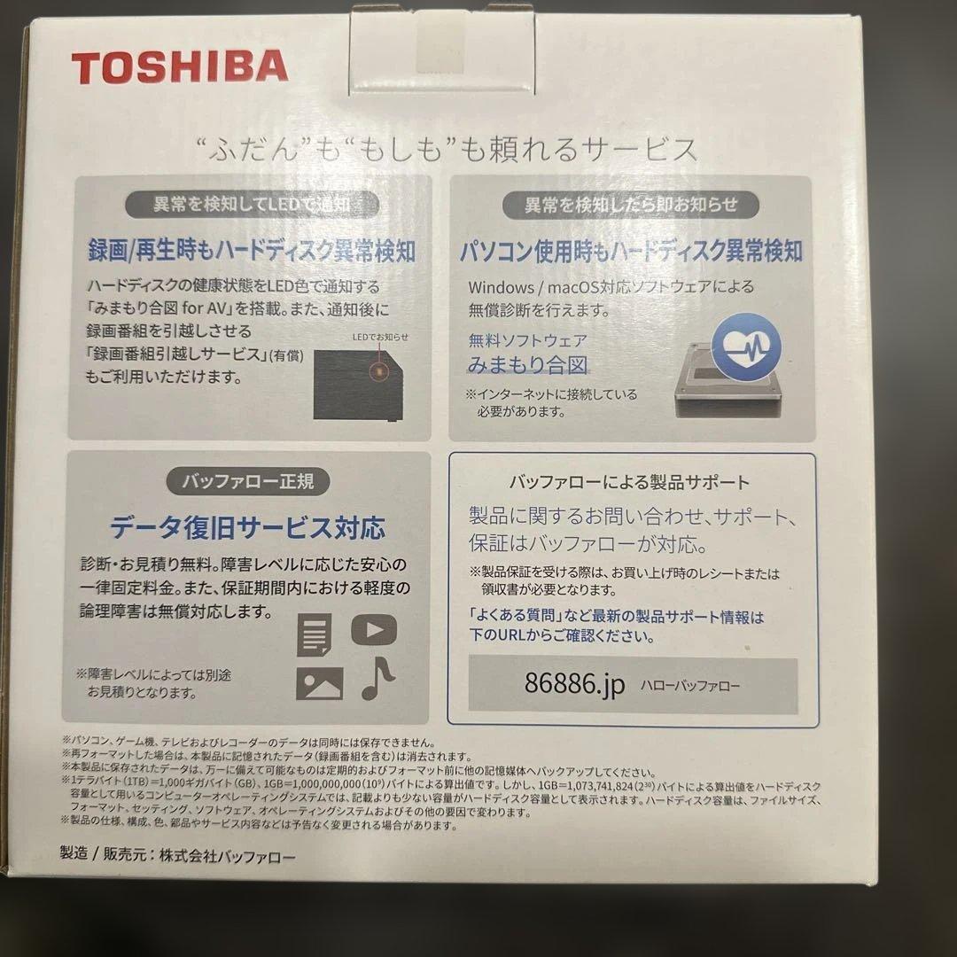 TOSHIBA Canvio Desktop 4.0TB 外付けハードディスク