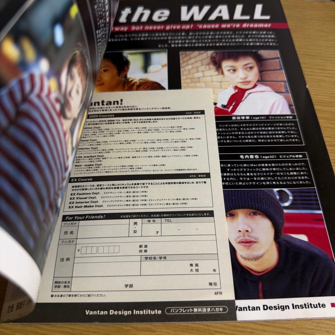 超希少 1999 FRUiTS No.23 フルーツ 原宿 サブカル スナップ - メルカリ