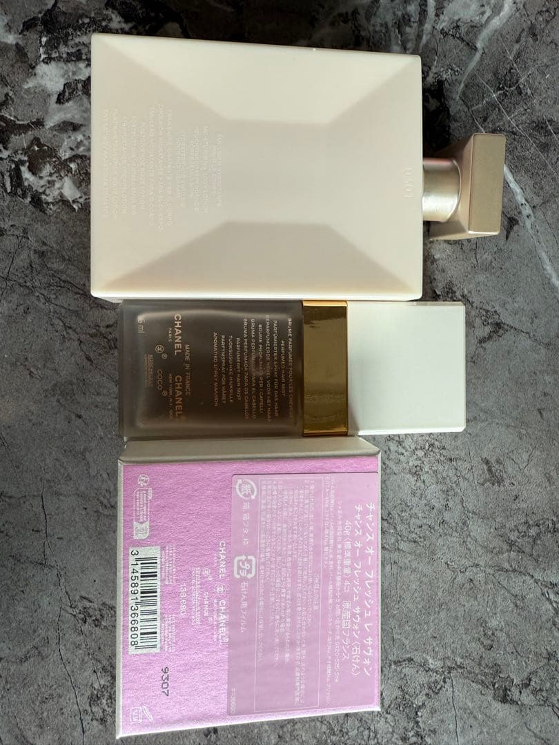 CHANEL ボディローション その他セット
