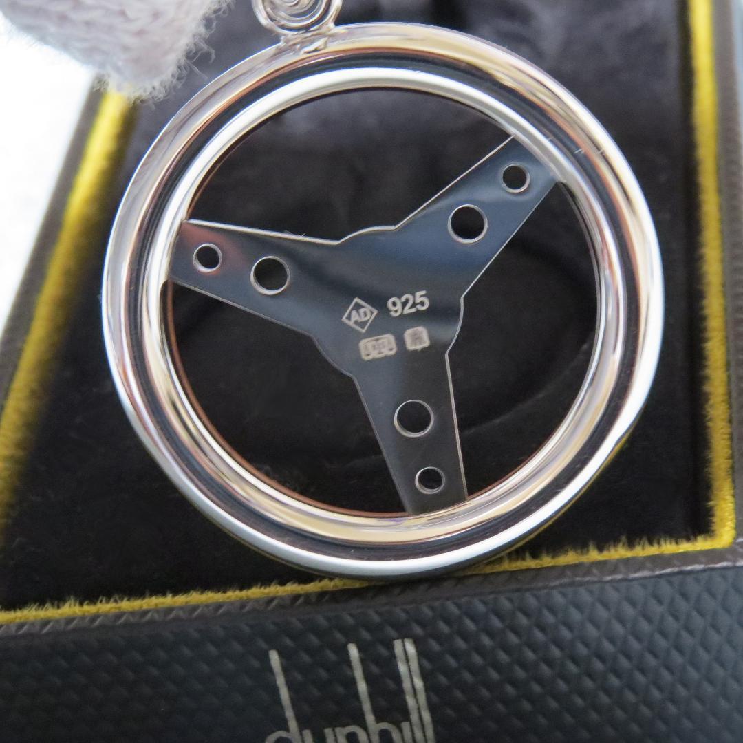 アルフレッド ダンヒル フェラーリ ステアリング 純銀キーリング