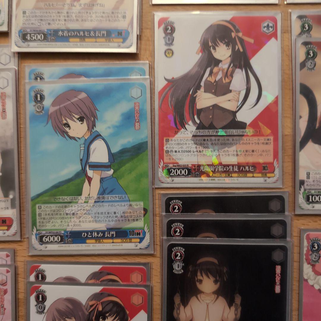 涼宮ハルヒ トレーディングカードセット ヴァイスシュヴァルツ デッキ 50枚