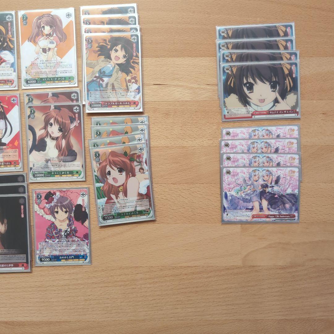 涼宮ハルヒ トレーディングカードセット ヴァイスシュヴァルツ デッキ 50枚