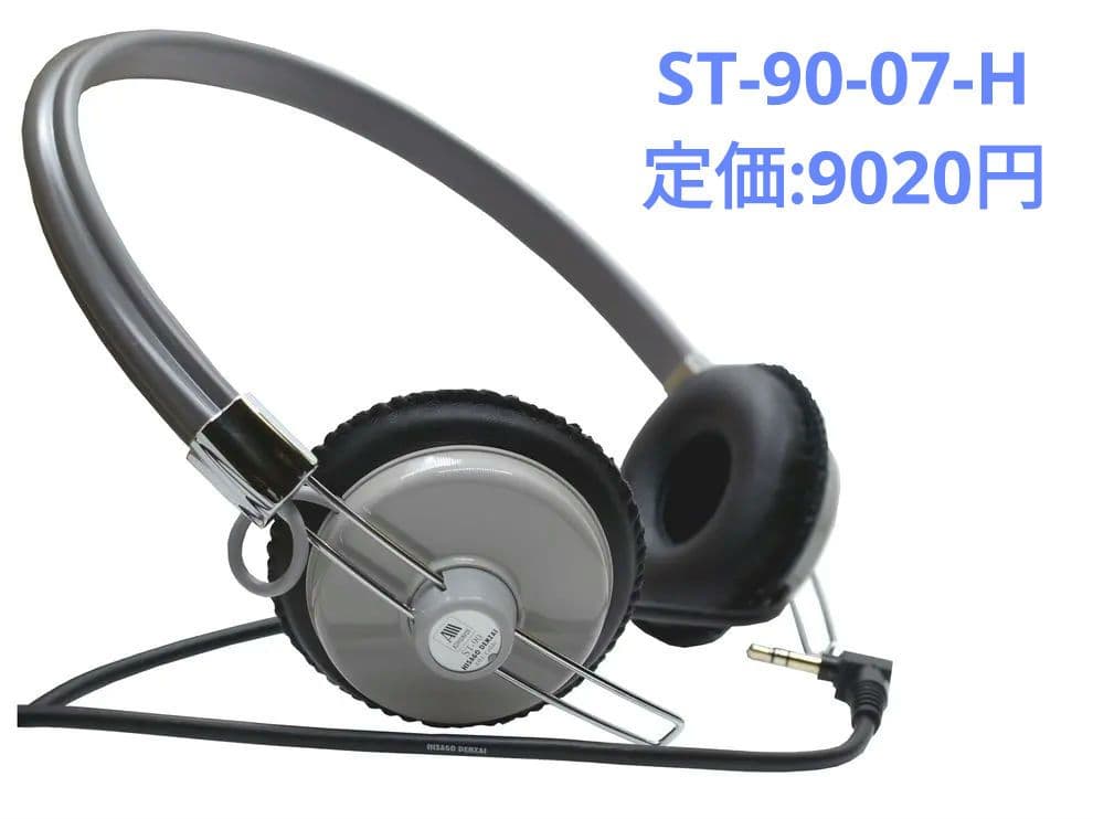 ST-90-07-H音楽用ヘッドホン 日本製 ST-90-05 modified ST-90M-05 ステレオヘッドセット 日本製 – ASHIDAVOX