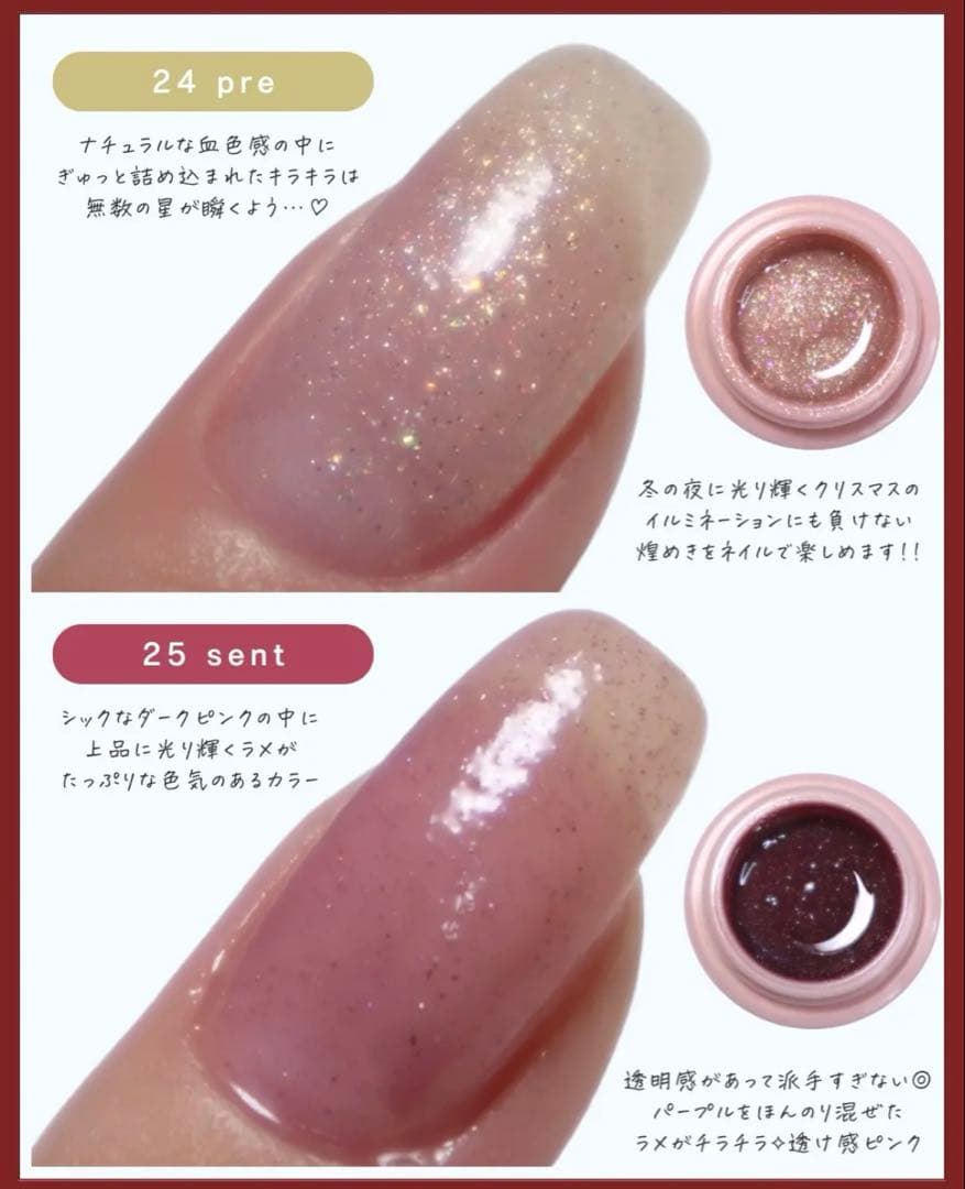 新品未開封 マオジェル Mao nailクリスマスコフレ2024 - メルカリ