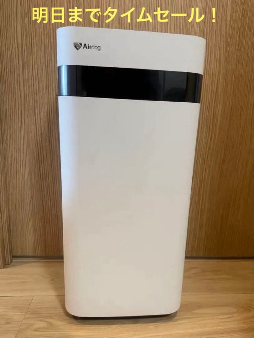 Airdog X3D 2024年製 公式】Airdog X3D | 世界最強レベル高性能空気清浄機