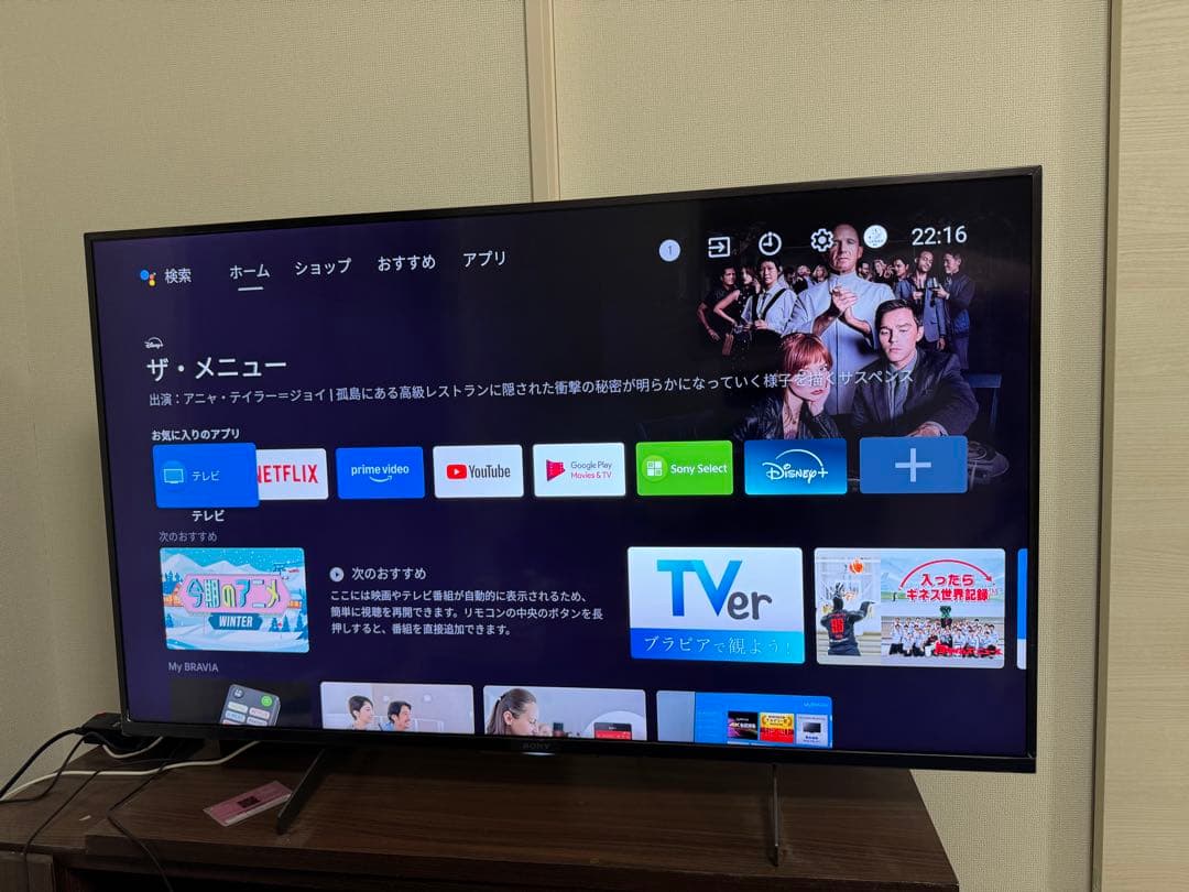 【SONY BRAVIA 50型 4Kスマートテレビ】 Sony - 48