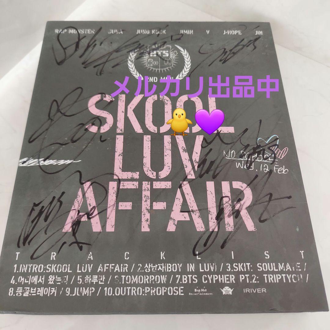 BTS☆アルバムSchool Love Affair 71Lj7kN3d7L._AC_UF894,