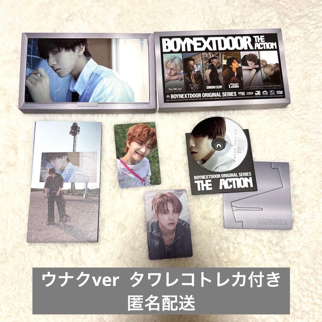 BOYNEXTDOOR The Action ウナク CD トレカ - メルカリ