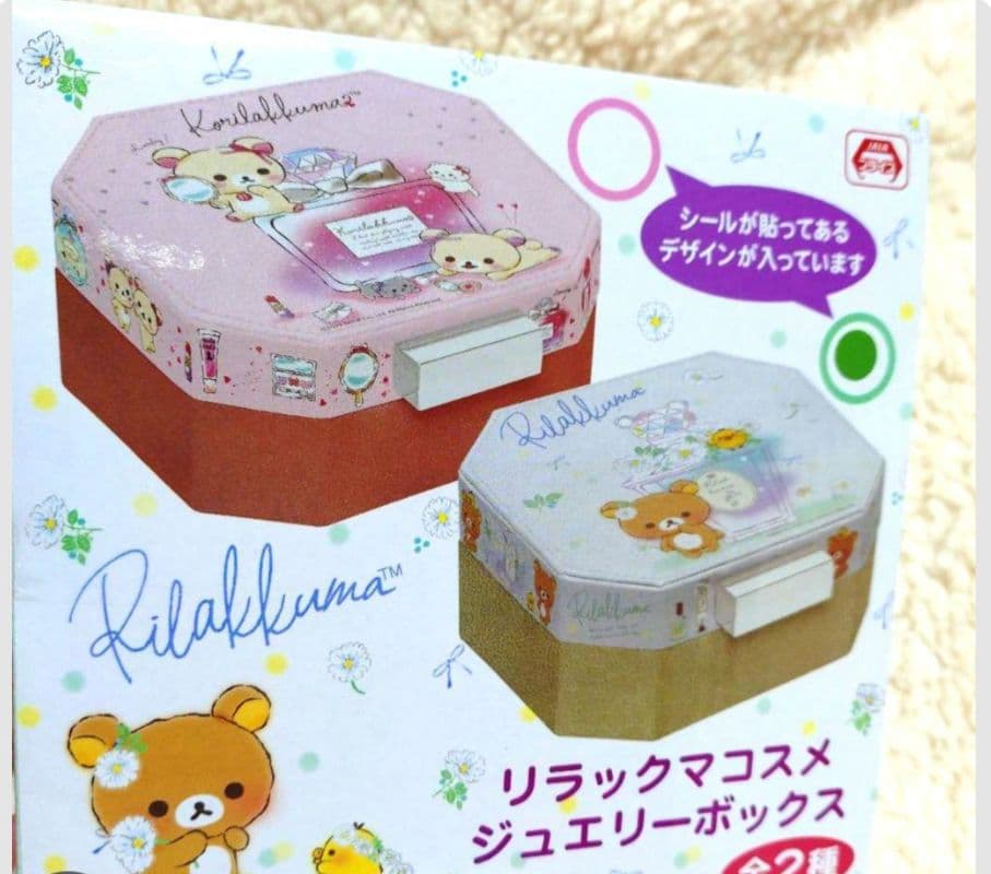 リラックマ 12点まとめ売り - メルカリ