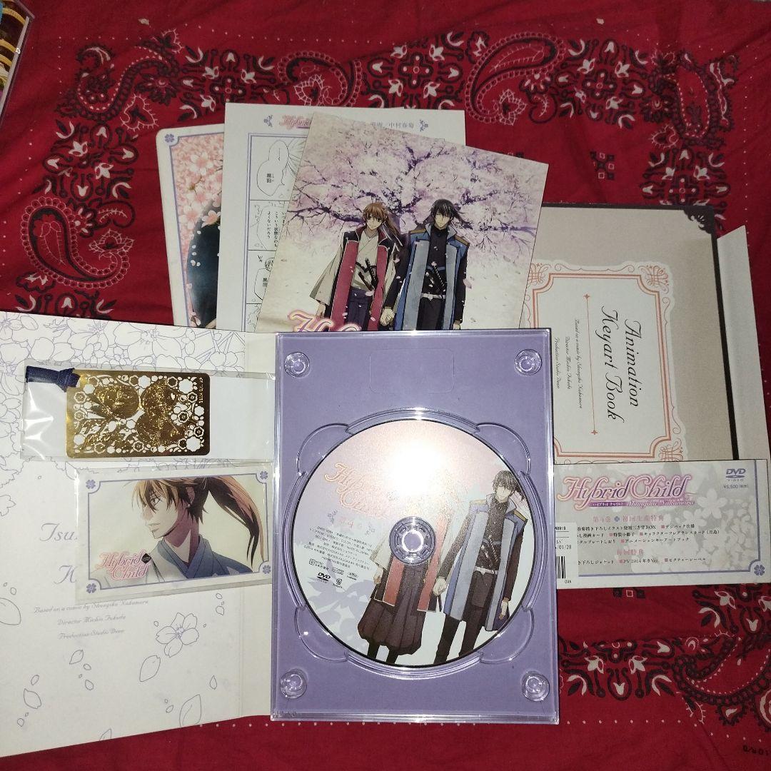 Hybrid Child DVD 全4巻 特典付き ＢＬ