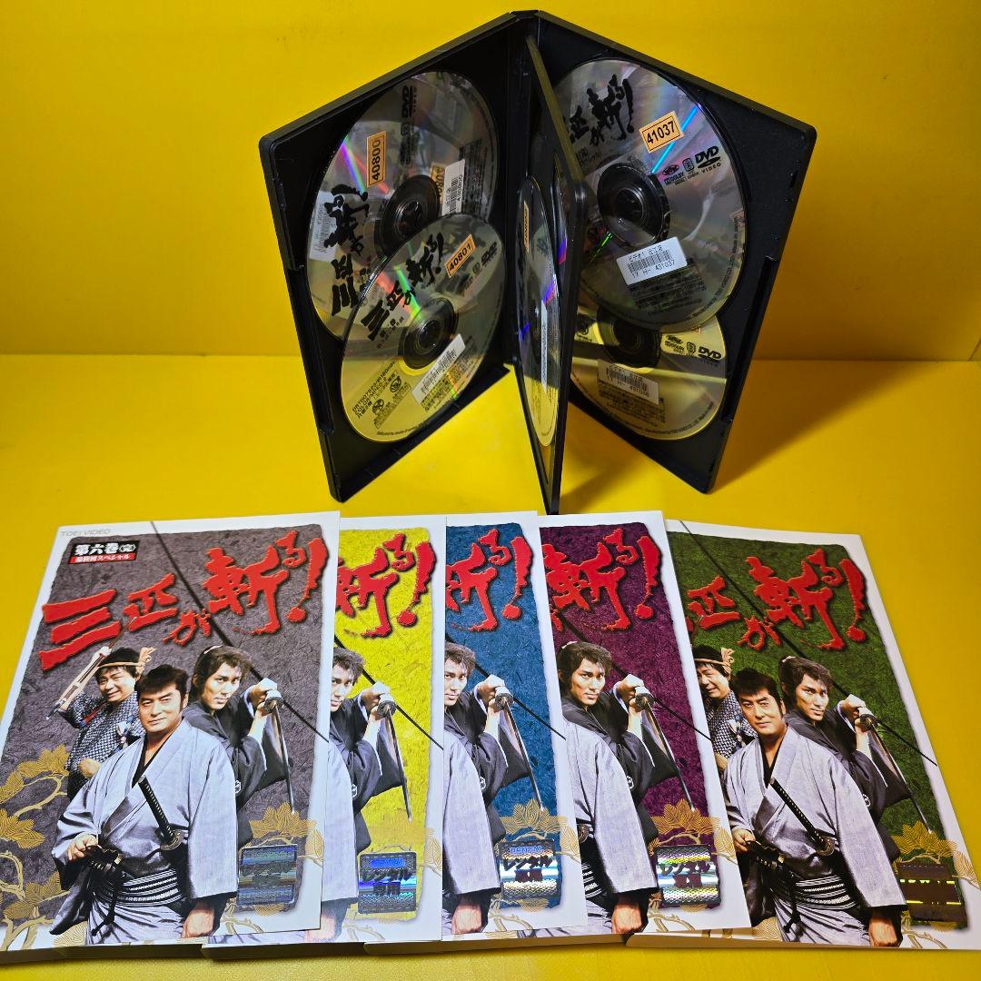 新品ケース交換済み　「三匹が斬る! 」DVD全6巻