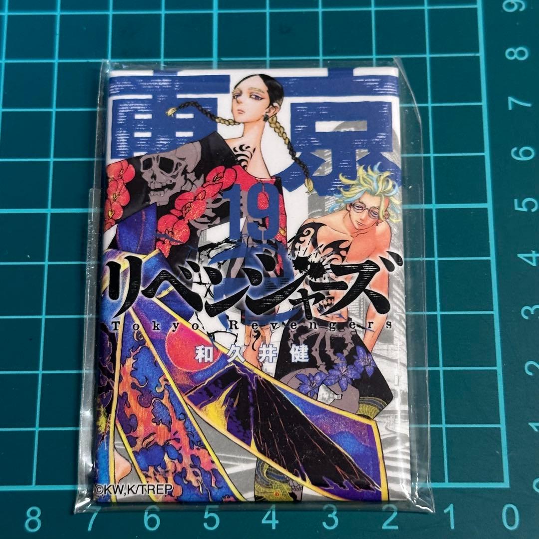 漫画 東京リベンジャーズ コミック缶バッジ 灰谷兄弟 灰谷蘭 灰谷竜胆