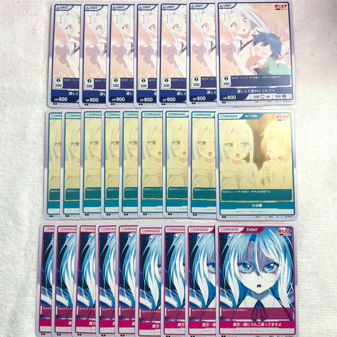 第七王子】シルファ ディバインクロス DIVINE CROSS 転生 アニメ