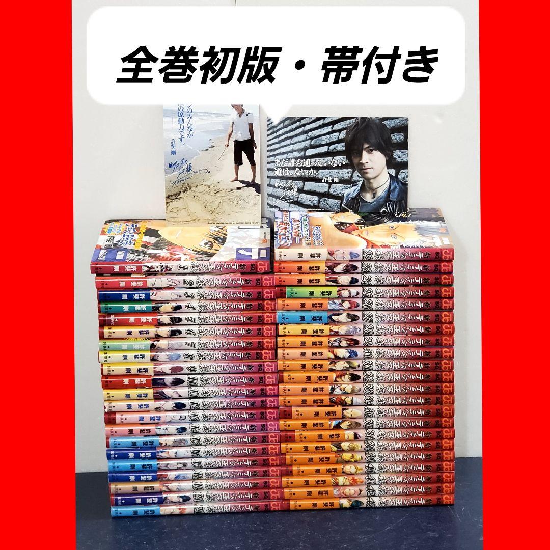 【希少・初版帯付き】新テニスの王子様　漫画　全巻　セット 2026年最新】テニスの王子様 全巻 初版の人気アイテム - メルカリ