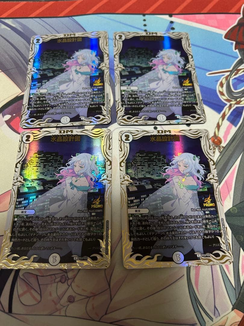 遊戯王トランプコレクションメデューサキラBGS9.5点②