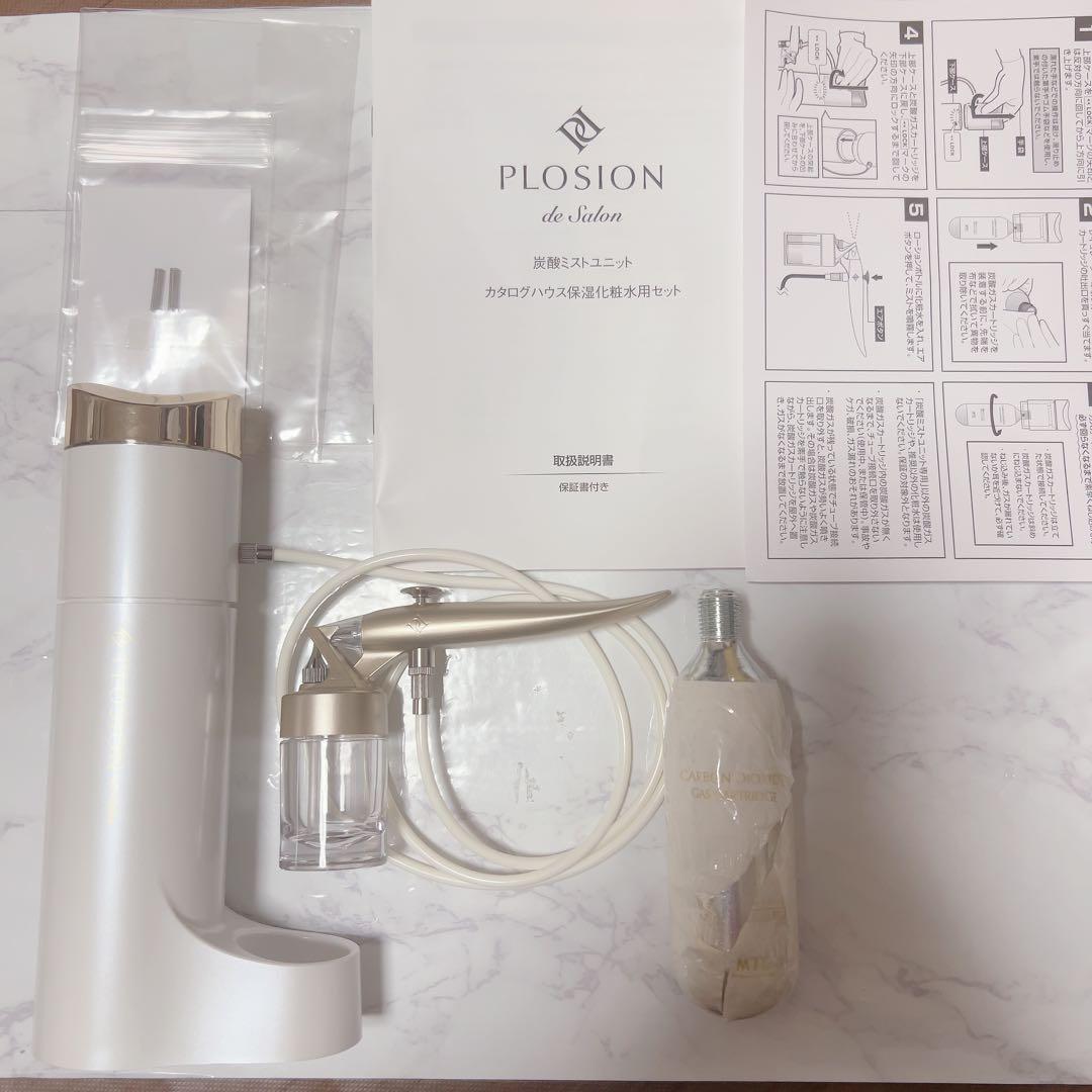 MTG プロージョン 炭酸ミストユニット - メルカリ