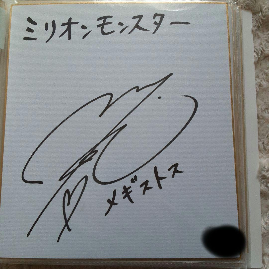 声優 小松未可子 直筆サイン色紙 - メルカリ