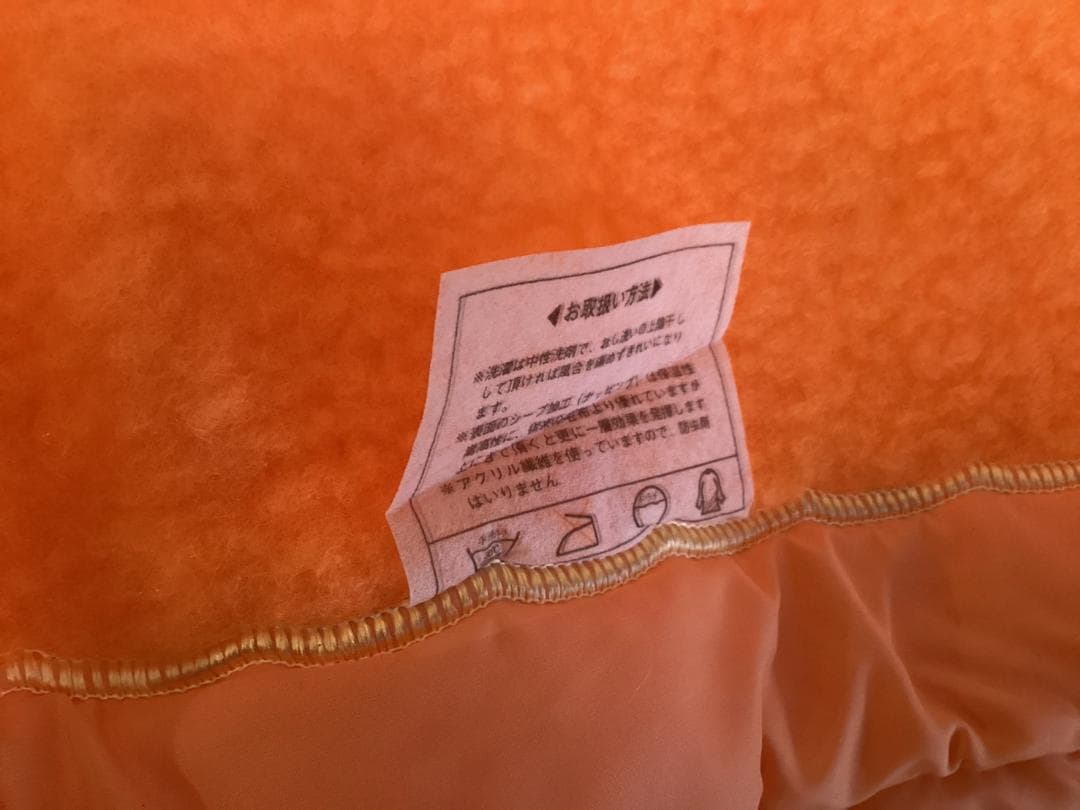 期間限定】Tuft Blanket アクリル毛布 昭和レトロ ポップ 当時物