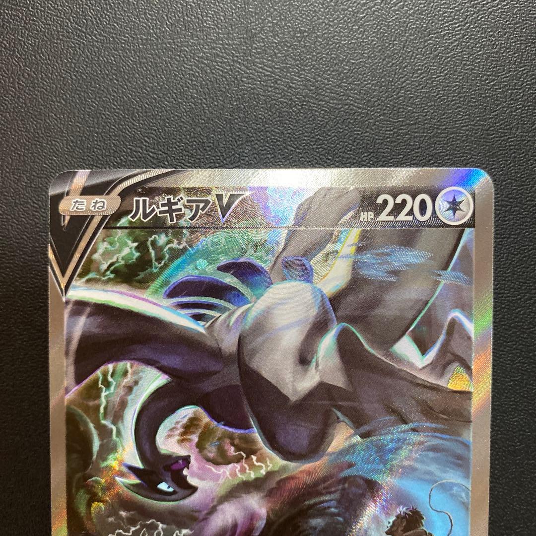 ルギアV SR SA S12 パラダイムトリガー - メルカリ