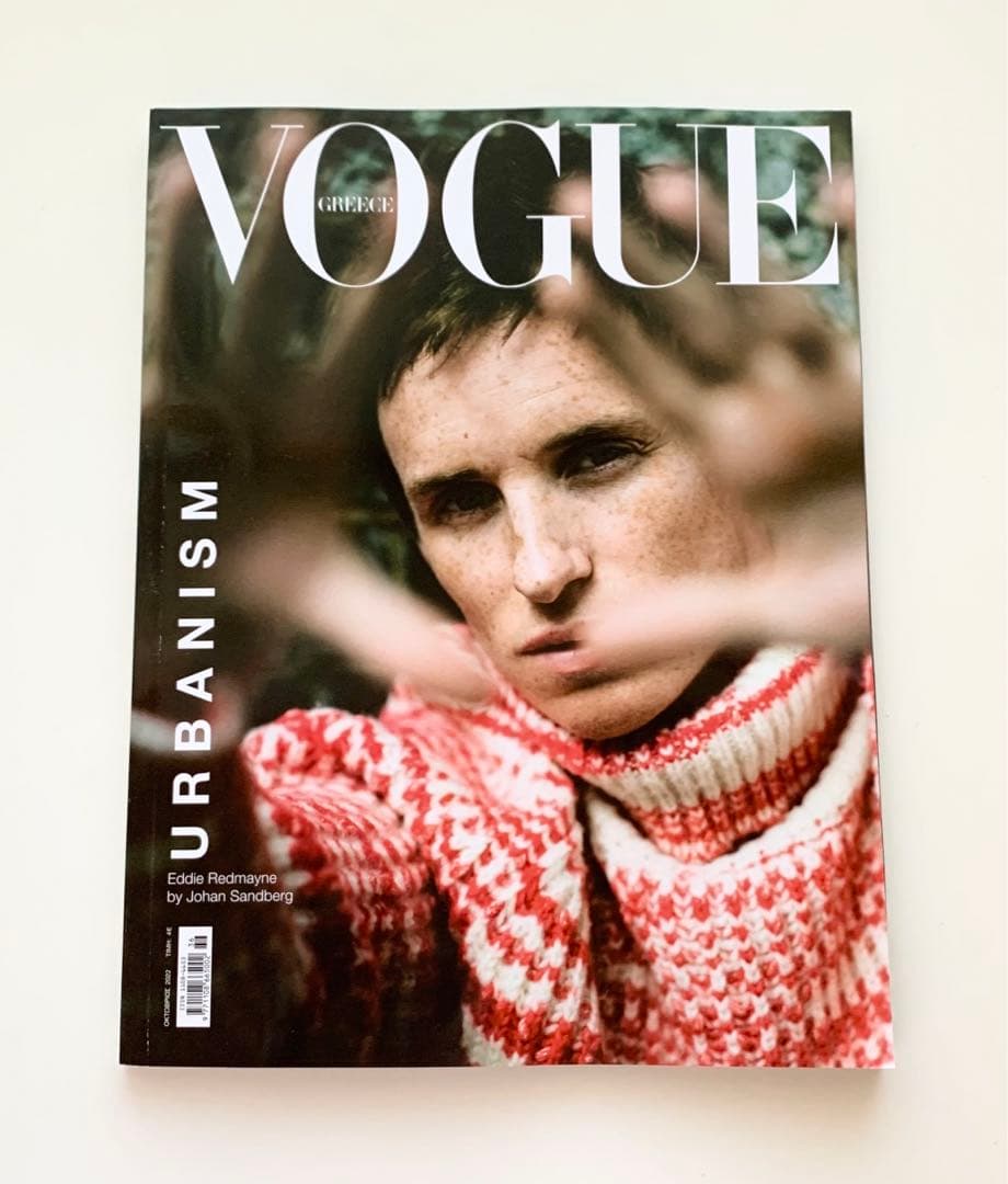 女性情報誌 Vogue Greece Magazine October 2022 Η Vogue Greece Ιουλίου-Αυγούστου αποτελεί ύμνο στο ελληνικό