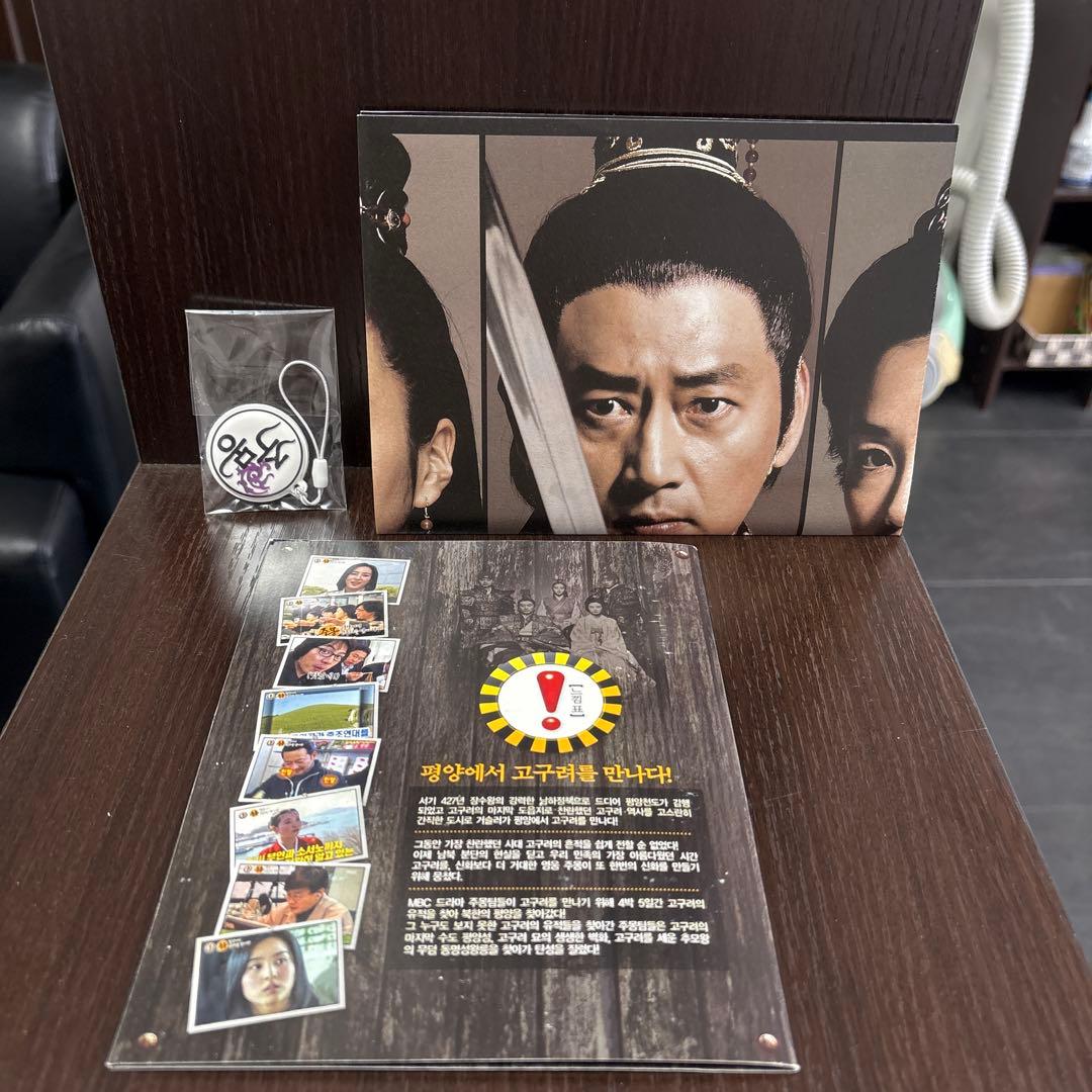 朱蒙 complete box set 韓国版 日本語吹き替え字幕なし