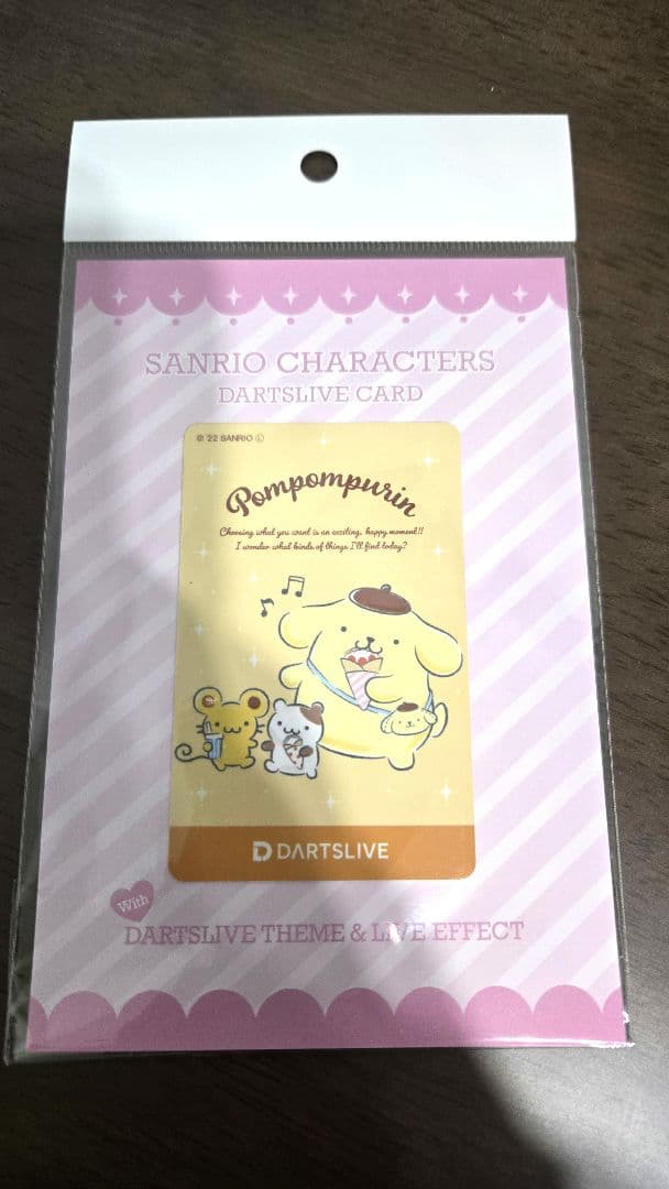 激レア！廃盤 ポムポムプリン ダーツライブカード - メルカリ