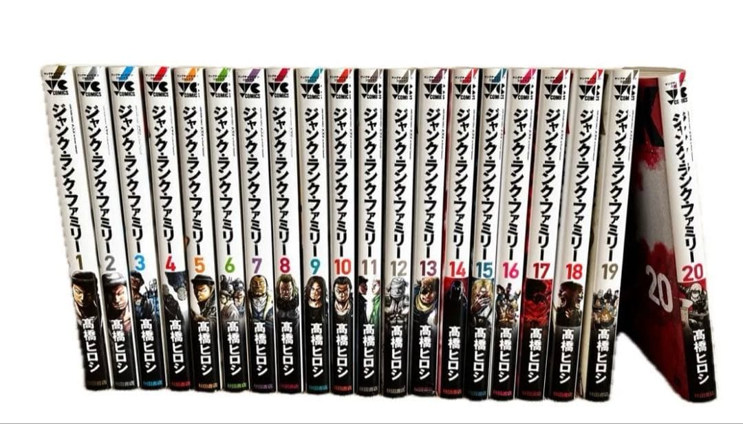 ジャンクランクファミリー 全巻セット 完結 高橋ヒロシ 美品 - メルカリ