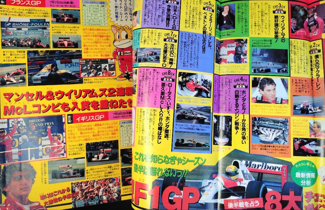 週刊少年ジャンプ1991年36-37号】ドラゴンボール 人造人間偏 b - メルカリ