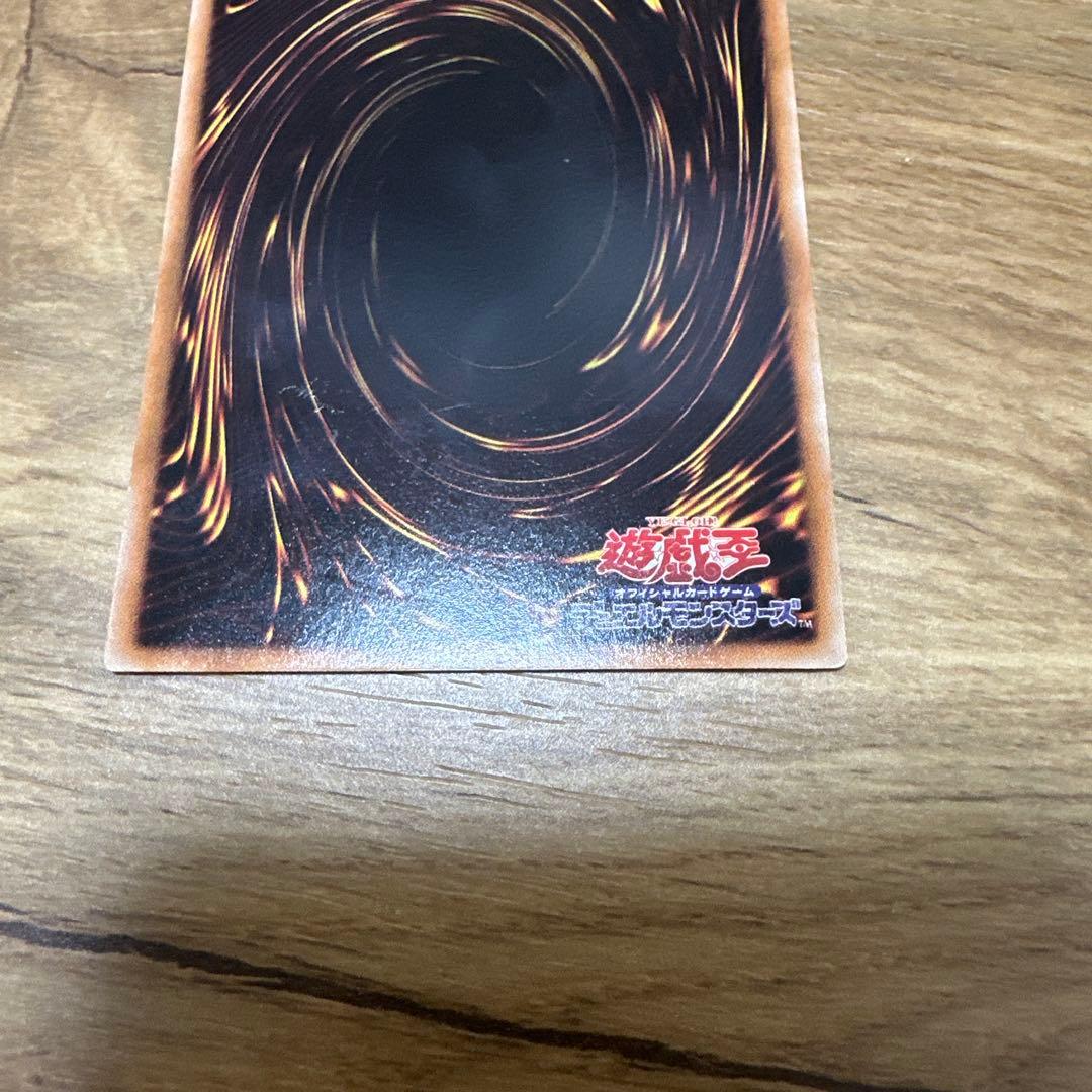 ブラック・ローズ・ドラゴン レリーフ 遊戯王 - メルカリ